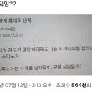 ＜내일 지구가 멸망하더라도 나는 사과나무를 심겠다/스피노자＞ 그렇다면 스피노자는 사과를 심었을까, 무를 심었을까? 이미지