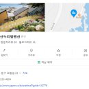 365울산누리팜 이미지