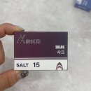 진례전자담배