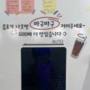 카페 만월경 김포운양점