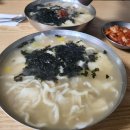 칼국수 이미지