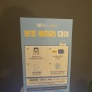 잇츠코인 노래연습장 천천동점 이미지