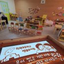 학현 초등학교 병설유치원 이미지