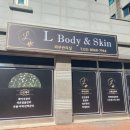 엘바피부샵 이미지