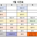 이음 태권도장 이미지
