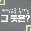 법무사박재철사무소