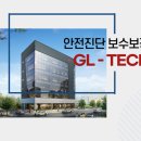 지엘기업