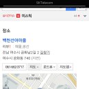 선어마을 이미지