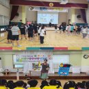 건강한미래교육