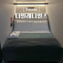 소이전기조명 | 후쿠오카 텐진 근처 1박 4만원대 가성비 숙소 더 밀레니얼스 호텔 (맥주무제한)