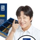 건강올인원