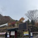 덕주사화장실 이미지