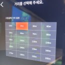 금빛 보이스캐디 골프아카데미 이미지