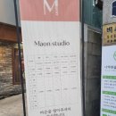 Maon(마온) | 연습실이용후기 / 마온스튜디오성신여대점 / 성신여대연습실마온 / 성신여대마온 / maon studio 이용후기