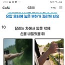 국가영웅 안정권대표님이 말씀하시는 세월호 기획학살의 진실 (세월호폭침 9주년 기념, 2023 개정 증보판) 이미지