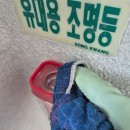 6508 | 대전입주청소 후기｜문틈까지 완벽했던 꼼꼼한 시공