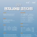 드림엔지니어링 네이버블로그