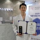 페이스성형외과의원 이미지