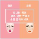 원진미용실