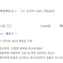 만이갈비 이미지