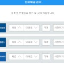 KBS 통합 플레이어 My K PC버전 이미지