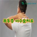 채움정형외과의원 티스토리