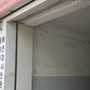 삼진카센타 이미지