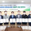 ㈜광명산업개발 이미지