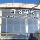 가평파크골프장 이미지