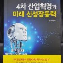 고려대학교 컴퓨터정보통신대학원 이미지