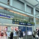 1121 | 인천-도쿄 제주항공 7C1121 /좌석/기내식/나리타3터미널/NOL