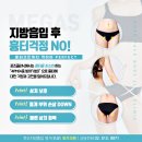 포즈의원