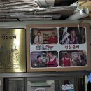 성신상회 이미지