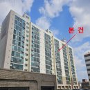 보강센트럴빌아파트 이미지