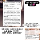 산의실천 | 100BURN 스마트체중계로 다영 루틴 실천 후기! [10kg 감량 후 꾸준함 다시 찾기]