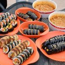 일대김밥