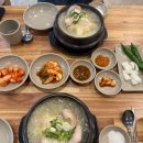 대성농협 | 양주 옥정 [대성삼계탕] 몸보신하고 왔어요 ~ 내돈내산 솔직 후기!