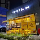 또봉이 통닭 의정부신곡점 | [의정부치킨]신곡동 통닭맛집 또봉이통닭 의정부신곡점에서 치맥🍗🍻야장맛집 존맛😋