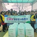 전곡농업협동조합 이미지