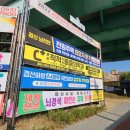 대구아양초등학교 이미지