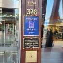 세무법인서초테헤란지점