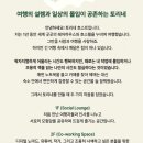 스페이스 게스트하우스 이미지