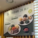 산들해 이미지