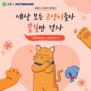러빙펫