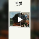 수시로10번길 이미지