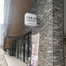 대암로 90번길 | 울산승모근관리, 스와롭스킨 후기