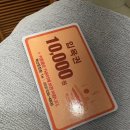척산온천장 | 척산온천장 사우나 다녀온 후기