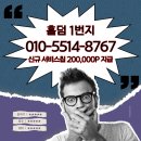 금호홀덤펍 네이버블로그