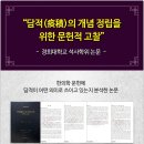 심신한방신경정신과한의원 네이버블로그