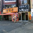 백범로468번길 이미지